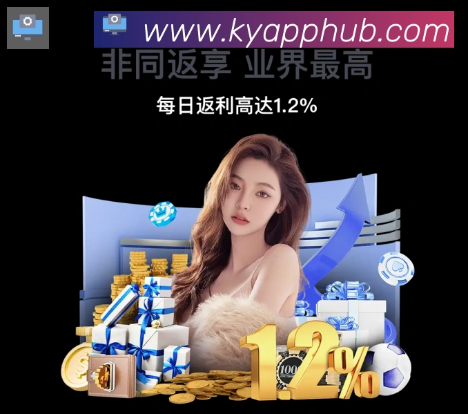开云荣誉